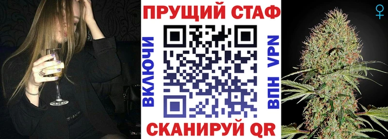 Продажа наркотиков Щёлкино APVP Cocaine Гашиш Конопля