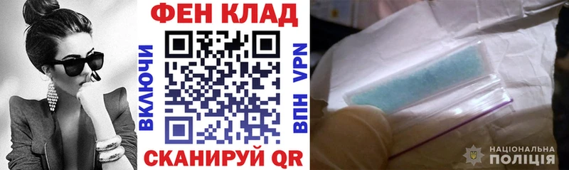 АМФ Premium  Щёлкино 