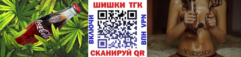 где купить наркоту  Щёлкино  Canna-Cookies марихуана 