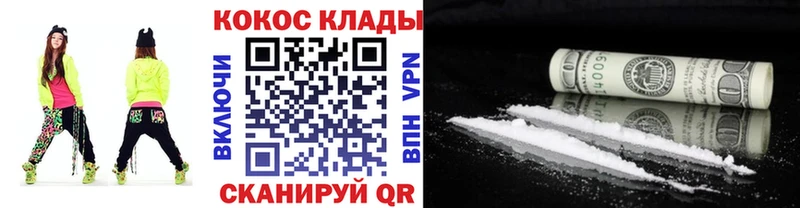 COCAIN Колумбийский  Щёлкино 