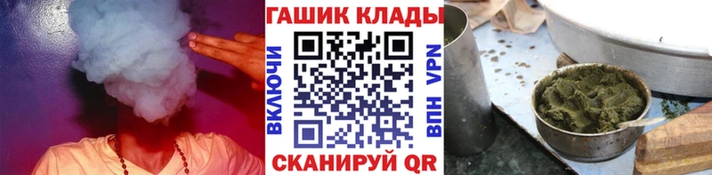 Гашиш VHQ hydra рабочий сайт Щёлкино
