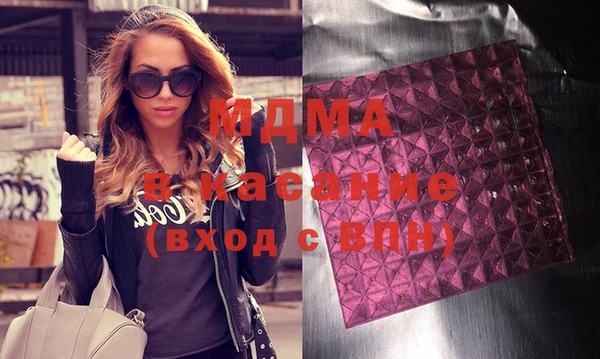 соль курить ск Аркадак
