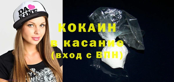 соль курить ск Арсеньев