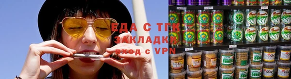 соль курить ск Аркадак