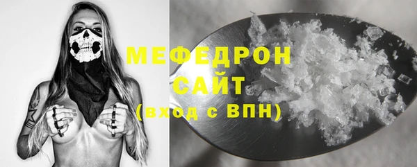 соль курить ск Аркадак