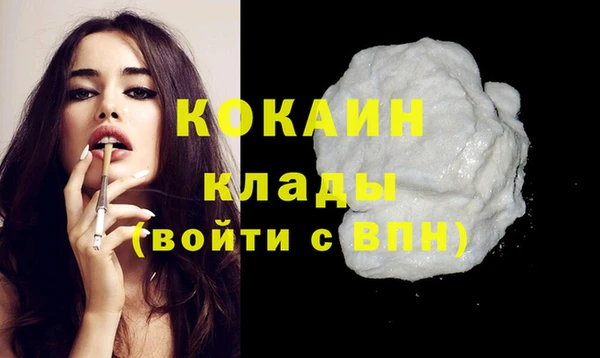 мяу мяу мука Армянск