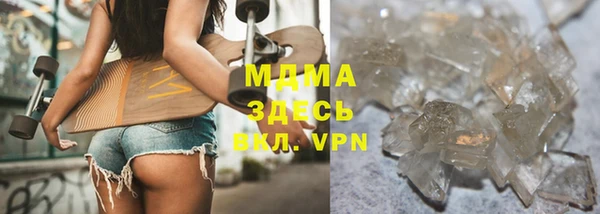 соль курить ск Арсеньев
