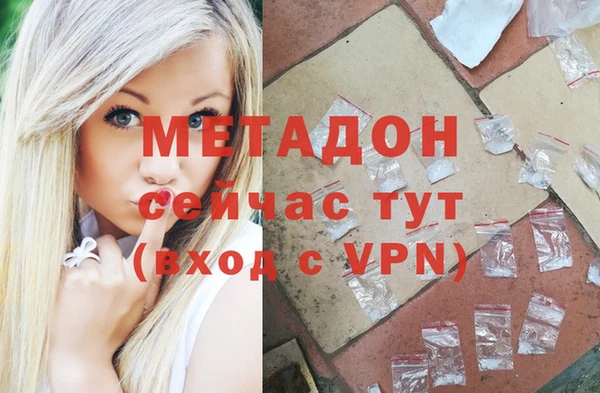 мяу мяу мука Армянск
