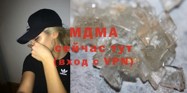 соль курить ск Арсеньев