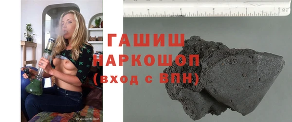 соль курить ск Арсеньев
