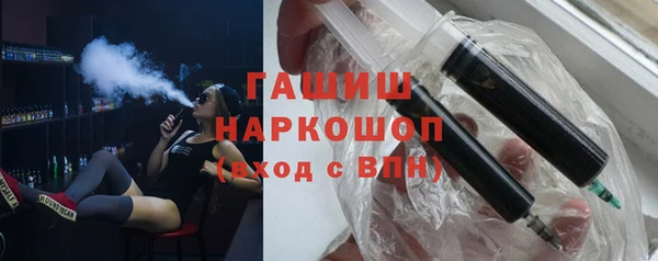 соль курить ск Аркадак