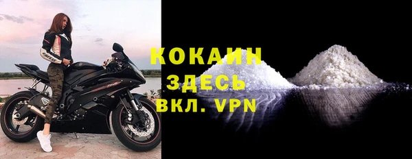 мяу мяу мука Армянск