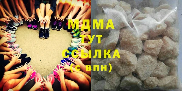 мяу мяу мука Армянск