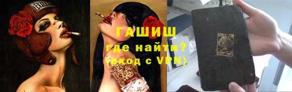 соль курить ск Арсеньев