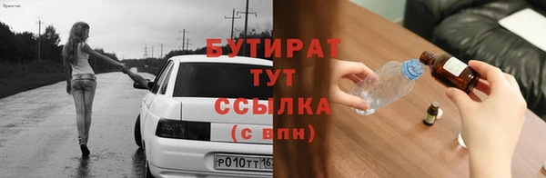 соль курить ск Арсеньев