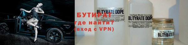 мяу мяу мука Армянск