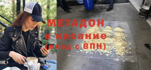 мяу мяу мука Армянск
