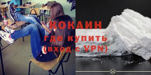 соль курить ск Арсеньев