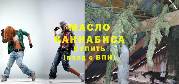 мяу мяу мука Армянск