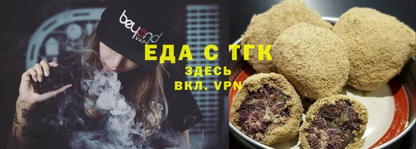 соль курить ск Аркадак