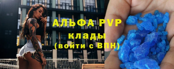 соль курить ск Арсеньев
