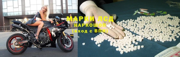 соль курить ск Арсеньев