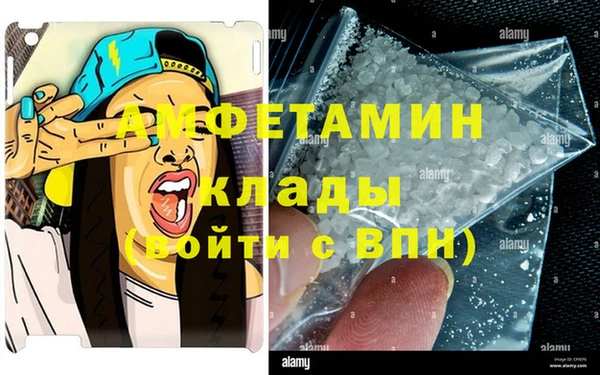 соль курить ск Арсеньев