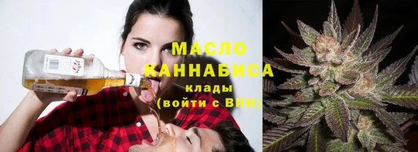 соль курить ск Арсеньев