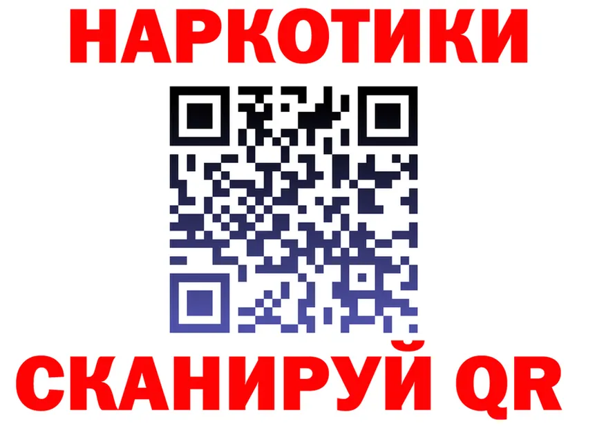 A PVP СК ТОР это кракен Щёлкино