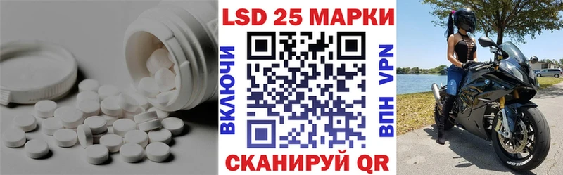 Лсд 25 экстази ecstasy hydra tor Щёлкино