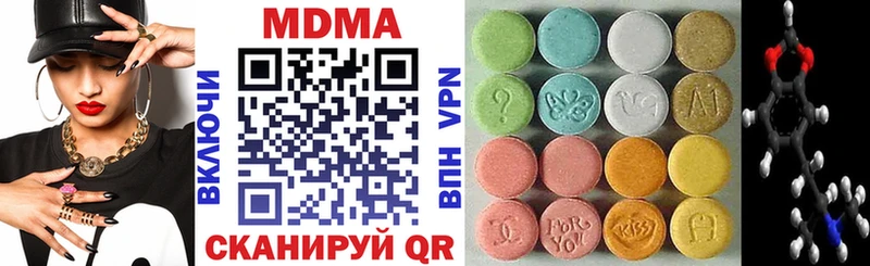 MDMA VHQ mega ссылки Щёлкино