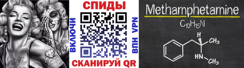 МЕТАМФЕТАМИН мет Щёлкино