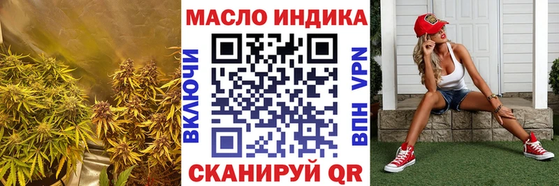 Дистиллят ТГК вейп с тгк  Щёлкино 